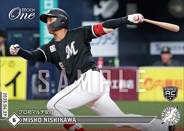 RC【西川史礁】プロ初マルチ安打（25.4.29）