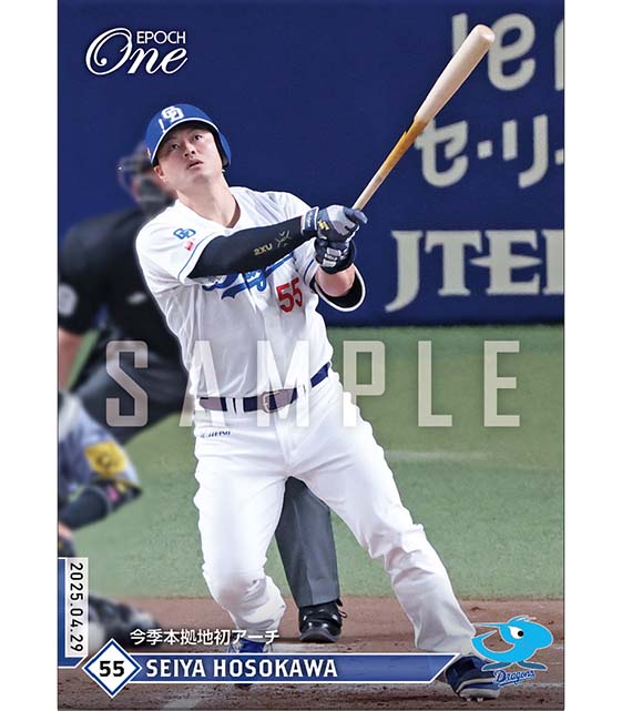 【細川成也】今季本拠地初アーチ（25.4.29）