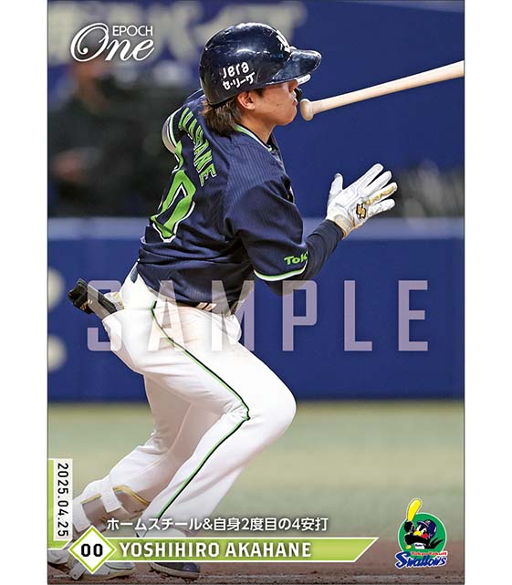 【赤羽由紘】ホームスチール＆自身2度目の4安打（25.4.25）