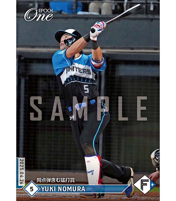 【野村佑希】同点弾含む猛打賞（25.4.26）