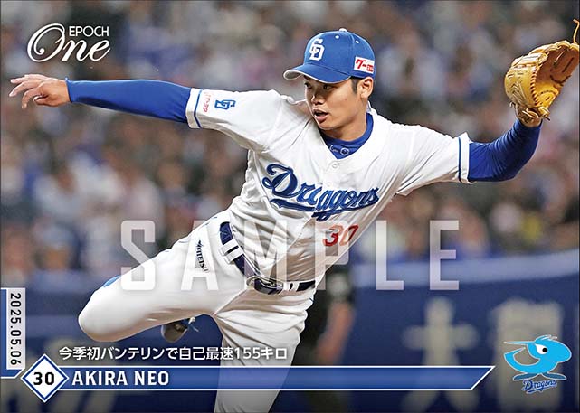 【根尾 昂】今季初バンテリンで自己最速155キロ（25.5.6）