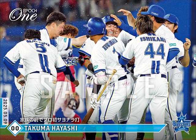【林 琢真】家族の前でプロ初サヨナラ打（25.5.9）