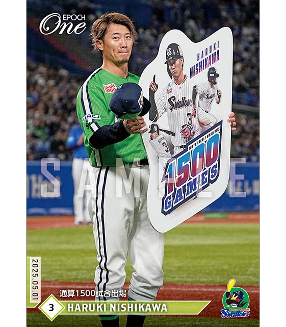 ※ホロスペクトラ 【西川遥輝】通算1500試合出場（25.5.1）