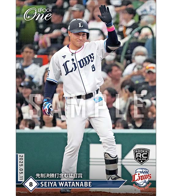 RC【渡部聖弥】先制決勝打含む猛打賞（25.5.11）