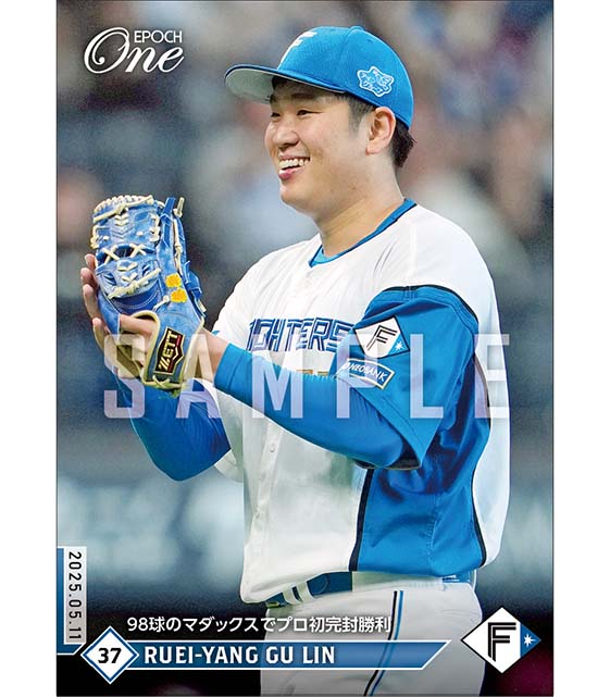 【古林睿煬】98球のマダックスでプロ初完封勝利（25.5.11）