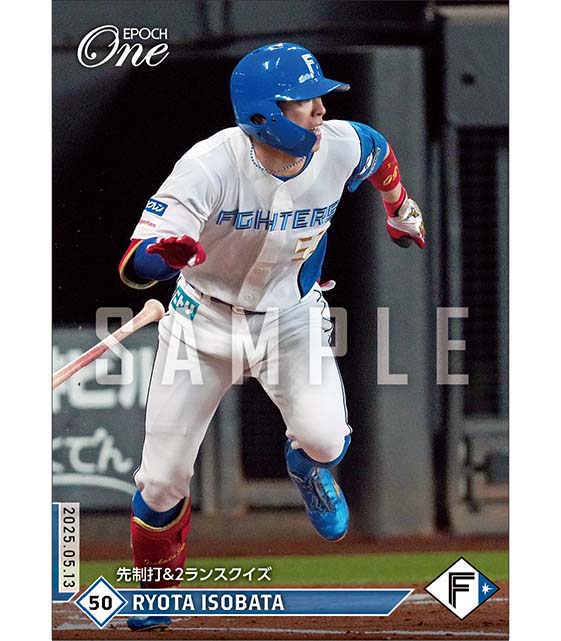 【五十幡亮汰】先制打＆2ランスクイズ（25.5.13）