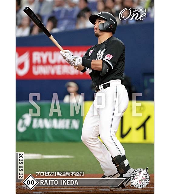 【池田来翔】プロ初2打席連続本塁打（25.5.22）