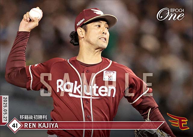 【加治屋 蓮】移籍後初勝利（25.5.27）