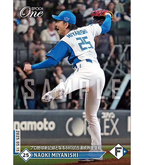 【宮西尚生】プロ野球新記録となる880試合連続救援登板（25.5.15）