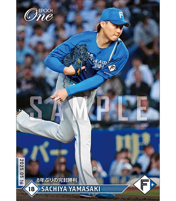 【山﨑福也】8年ぶりの完封勝利（25.5.16）