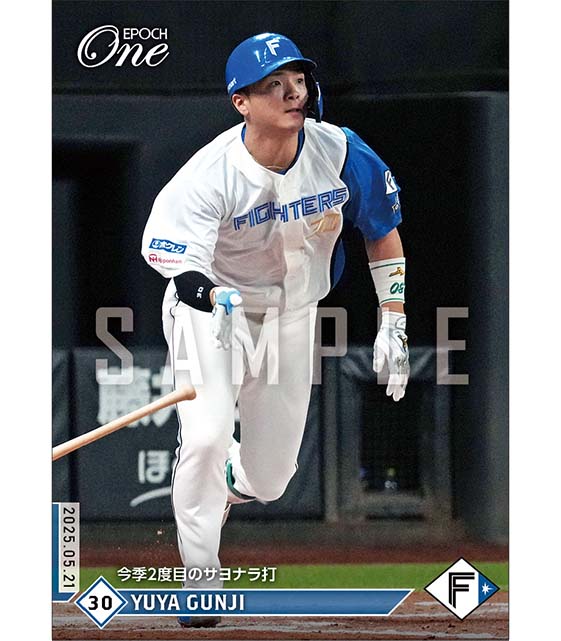 【郡司裕也】今季2度目のサヨナラ打（25.5.21）