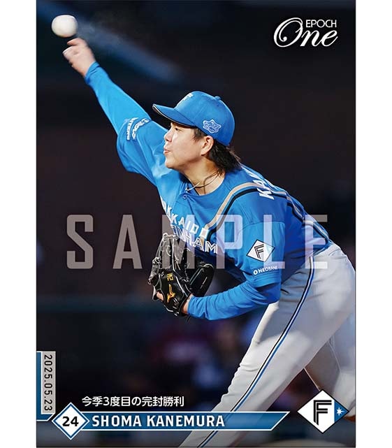 【金村尚真】今季3度目の完封勝利（25.5.23）