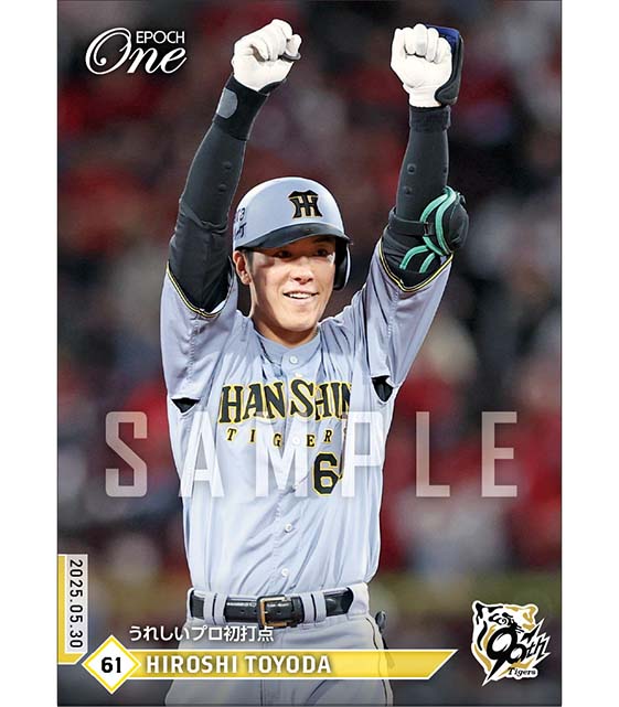 【豊田 寛】うれしいプロ初打点（25.5.30）