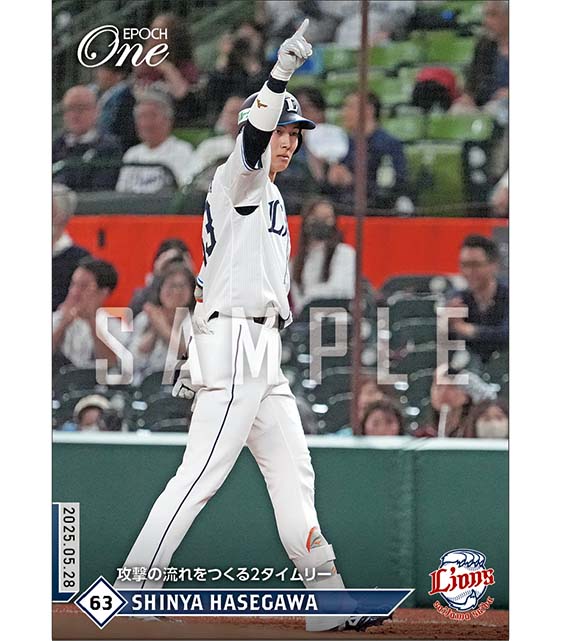 【長谷川信哉】攻撃の流れをつくる2タイムリー（25.5.28）