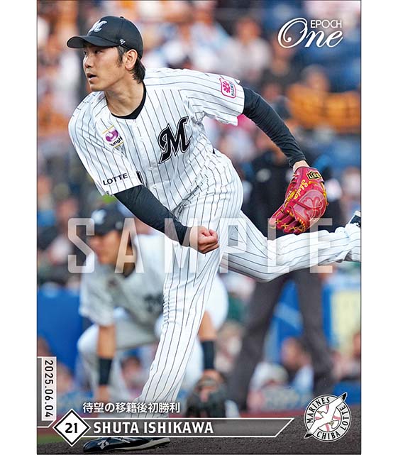 【石川柊太】待望の移籍後初勝利（25.6.4）