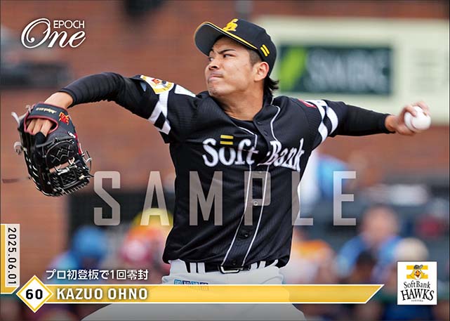 【大野稼頭央】プロ初登板で1回零封（25.6.1）