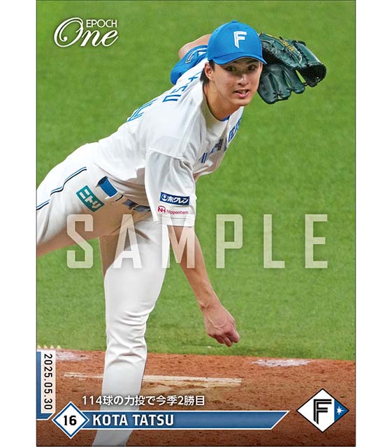 【達 孝太】114球の力投で今季2勝目（25.5.30）