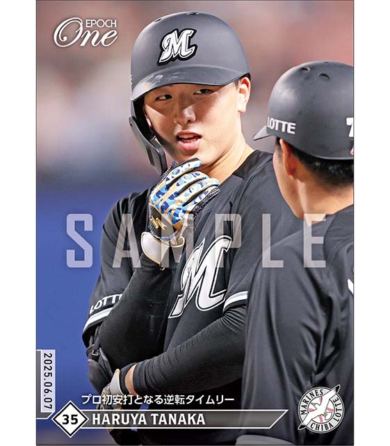 【田中晴也】プロ初安打となる逆転タイムリー（25.6.7）