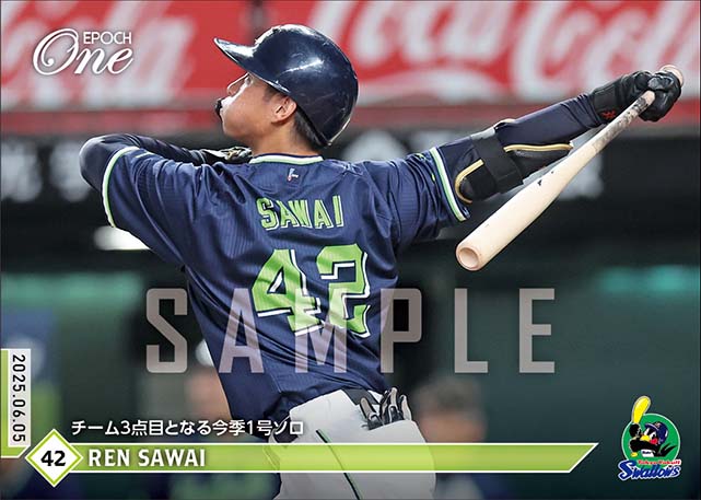 【澤井 廉】チーム3点目となる今季1号ソロ（25.6.5）