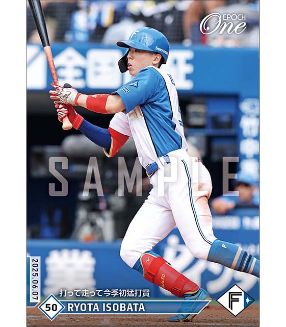 【五十幡亮汰】打って走って今季初猛打賞（25.6.7）