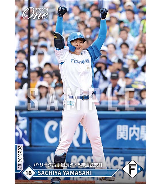 【山﨑福也】パ・リーグ投手最長タイ5年連続安打（25.6.7）