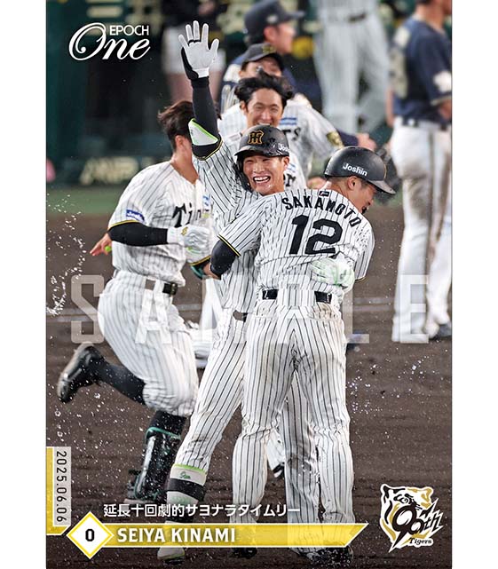 ※ホロスペクトラ 【木浪聖也】延長十回劇的サヨナラタイムリー（25.6.6）