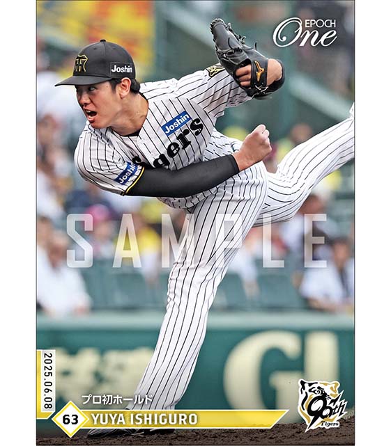 【石黒佑弥】プロ初ホールド（25.6.8）