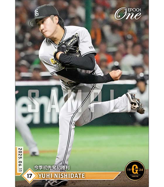 【西舘勇陽】今季初先発初勝利（25.6.11）