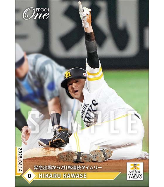 【川瀬 晃】緊急出場から2打席連続タイムリー（25.6.14）