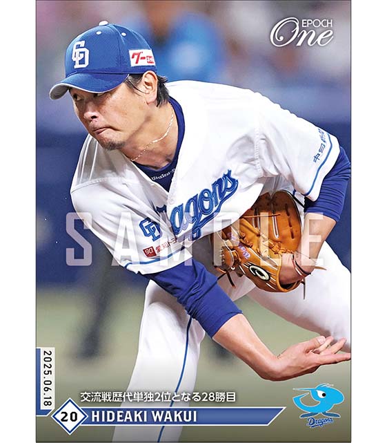 【涌井秀章】交流戦歴代単独2位となる28勝目（25.6.18）