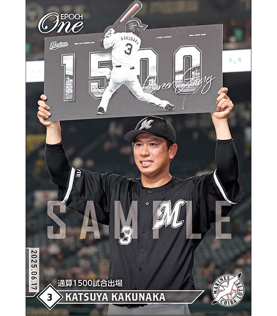 【角中勝也】通算1500試合出場（25.6.17）