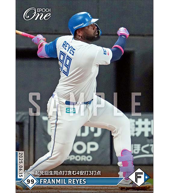 【レイエス】起死回生同点打含む4安打3打点（25.6.15）