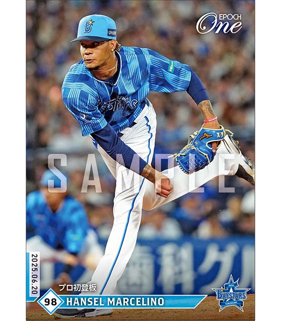 【マルセリーノ】プロ初登板（25.6.20）