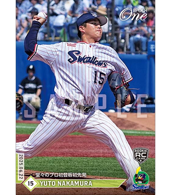 ※ホロスペクトラ RC【中村優斗】堂々のプロ初登板初先発（25.6.22）