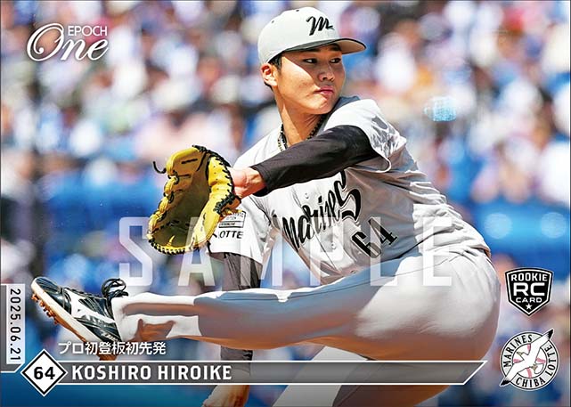 RC【廣池康志郎】プロ初登板初先発（25.6.21）