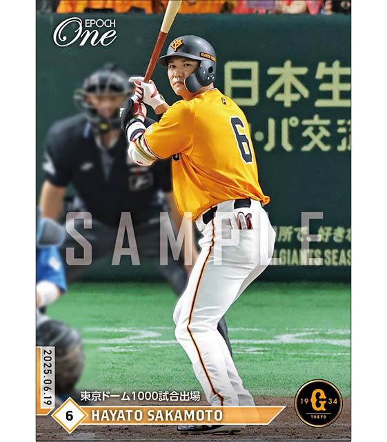【坂本勇人】東京ドーム1000試合出場（25.6.19）