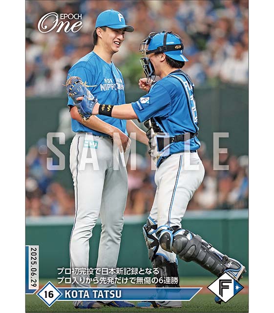 【達 孝太】プロ初完投で日本新記録となるプロ入りから先発だけで無傷の6連勝（25.6.29）