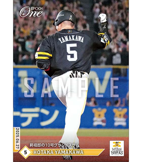 【山川穂高】昇格即の10号グランドスラム（25.6.27）