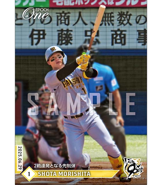 【森下翔太】2戦連発となる先制弾（25.6.29）