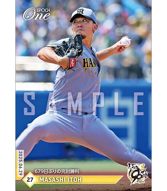 ※ホロスペクトラ 【伊藤将司】679日ぶりの完封勝利（25.6.29）