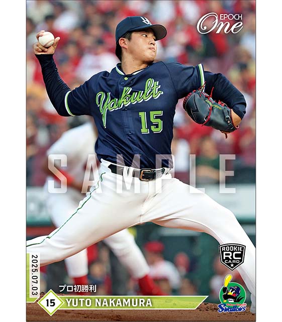 RC【中村優斗】プロ初勝利（25.7.3）