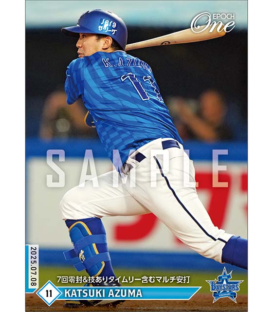 【東 克樹】7回零封＆技ありタイムリー含むマルチ安打（25.7.8）