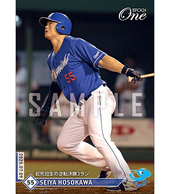 【細川成也】起死回生の逆転決勝3ラン（25.7.9）