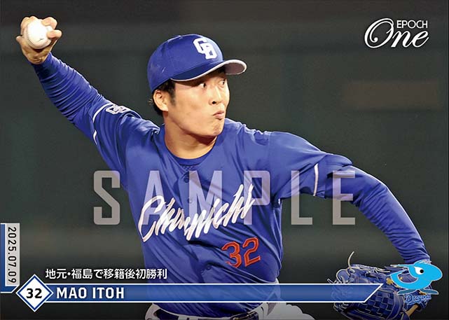 【伊藤茉央】地元・福島で移籍後初勝利（25.7.9）