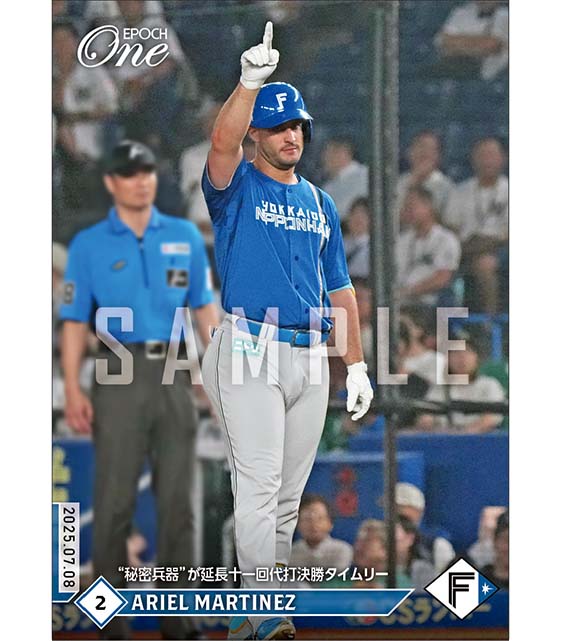 【マルティネス】“秘密兵器”が延長十一回代打決勝タイムリー（25.7.8）