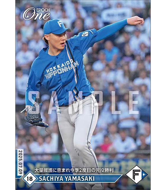 【山﨑福也】大量援護に恵まれ今季2度目の完投勝利（25.7.9）