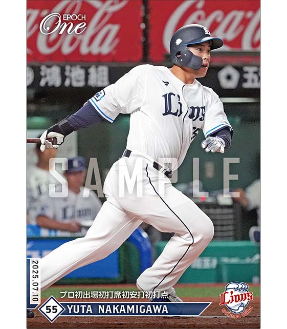 【仲三河優太】プロ初出場初打席初安打初打点（25.7.10）