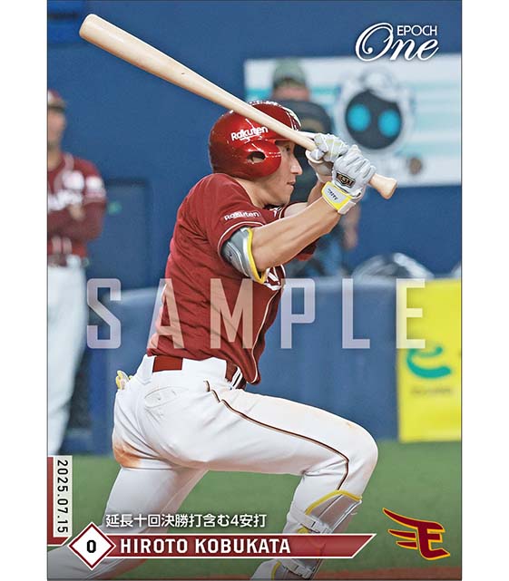 【小深田大翔】延長十回決勝打含む4安打（25.7.15）