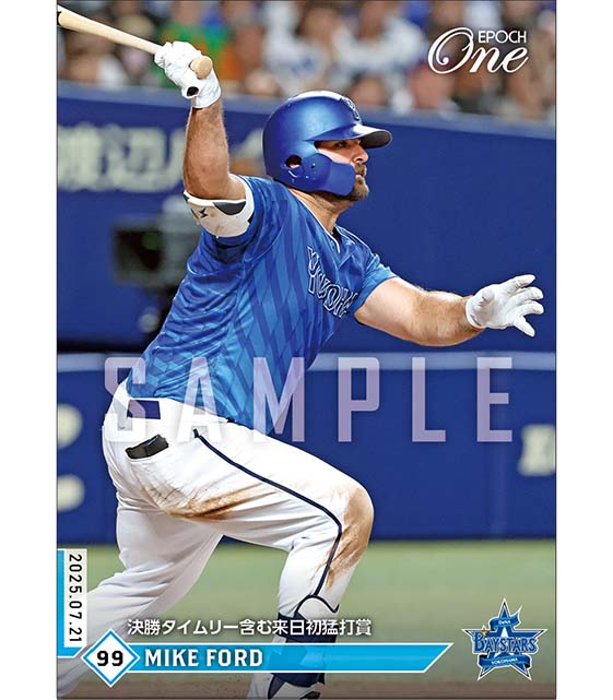 【フォード】決勝タイムリー含む来日初猛打賞（25.7.21）