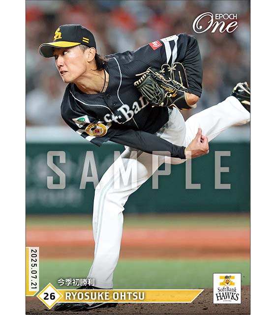 【大津亮介】今季初勝利（25.7.21）